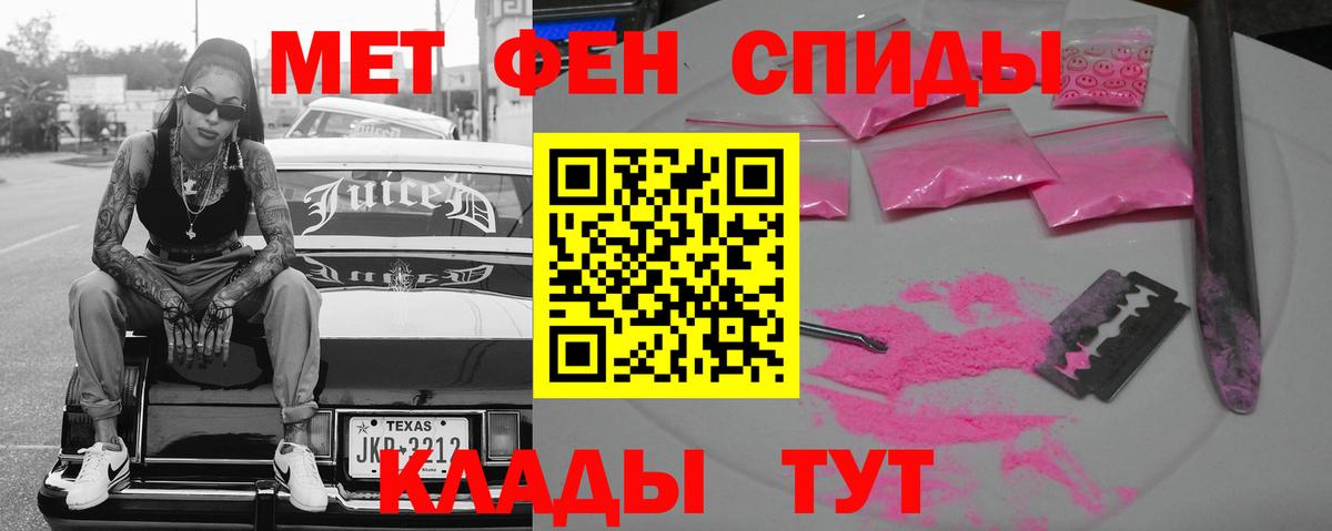 Красногорск  Amphetamine 97%  Вход с VPN 
