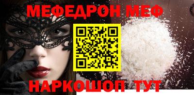 mix Татарск