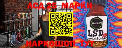 марки lsd Тара