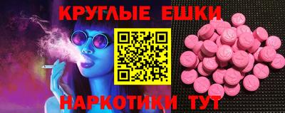 марки lsd Тара