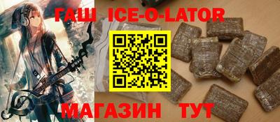 марки lsd Тара