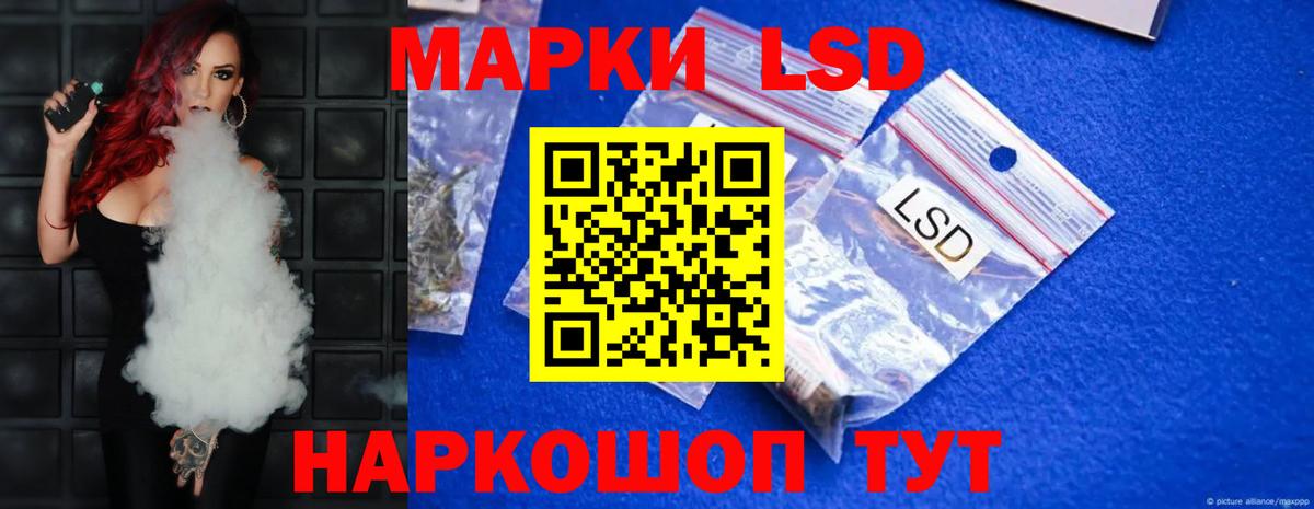 Красногорск  ЛСД экстази кислота  Лсд 25 экстази  Вход с VPN  Лсд 25 экстази кислота 