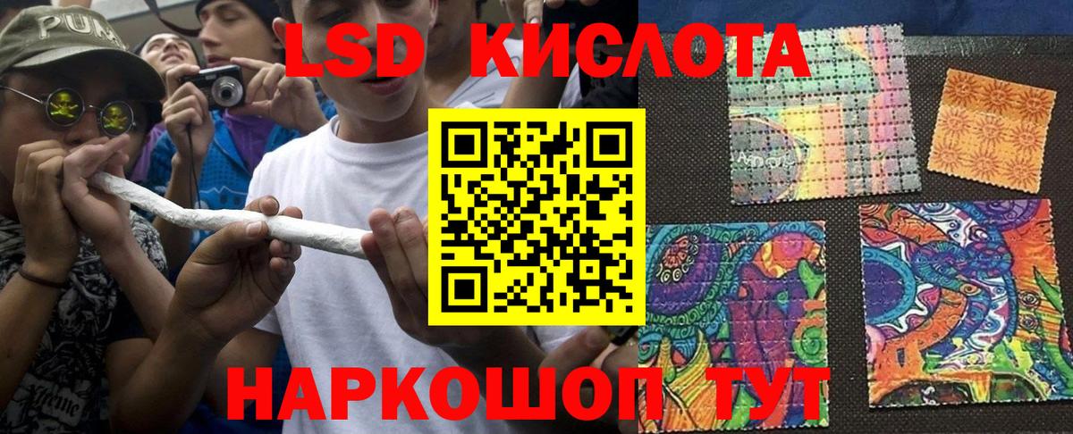 Красногорск  Наркотические марки 1,5мг  Вход с VPN 