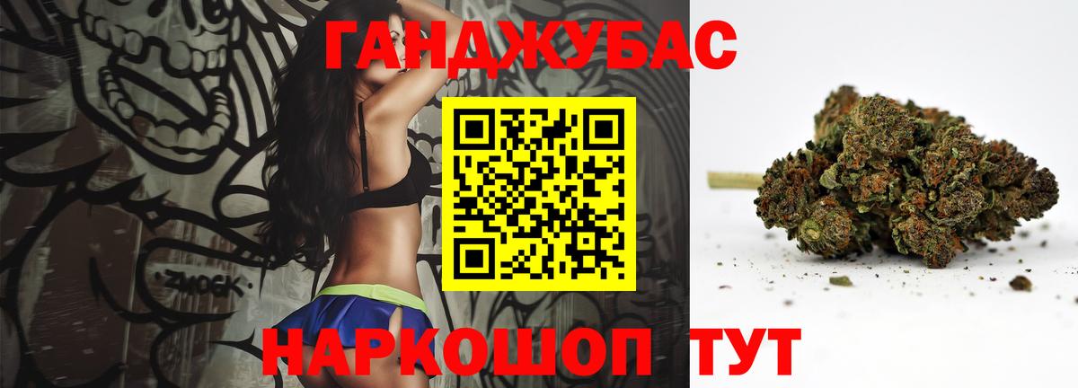 Каннабис OG Kush Красногорск